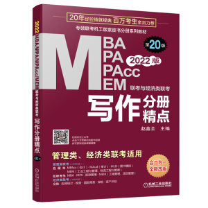 2022MBAMPAMEMMPAcc(lin)c(jng)(j)(lin) փ(c)c(din) 20(C(j),Bm(x)N20)