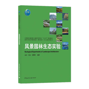 L(fng)@B(ti)(sh)(yn)(ߵȌW(xu)УL(fng)@־^(gun)W(xu)(zhun)I(y)]̲)