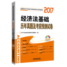 (jng)(j)A(ch)v}ǰA(y)y(c)ԇP(pn)/2017(j)(hu)Ӌ(j)