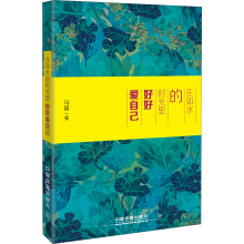 ����ˮ�ĕr(sh��)���� �úÐ��Լ�