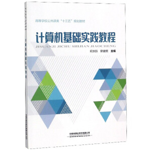 Ӌ(j��)��C(j��)���A(ch��)��(sh��)�`�̳�/�ߵȌW(xu��)У�����n�ʮ���塱Ҏ(gu��)���̲�