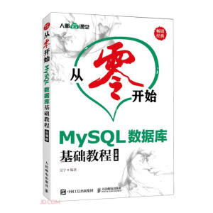 MySQL(sh)(j)(k)A(ch)̳(n)/_ʼ