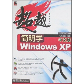 ԽW(xu)İWindows XP