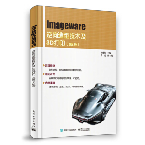Imagewareͼg(sh)3D2棩