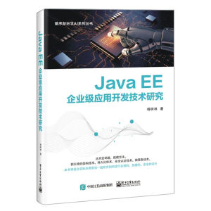Java EEI(y)(yng)_l(f)g(sh)о