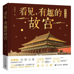 ��Ҋ����Ȥ�Ĺʌm�����b�棩