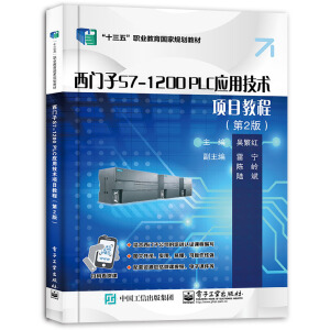 TS7-1200 PLCüg(sh)Ŀ̳̣2棩