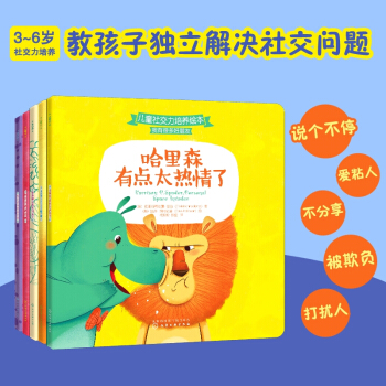 СM(jn)ͯ罻B(yng)Lкܶѣ5(c) Qf(g)ͣճؓ(f)_˵_[3-6q]