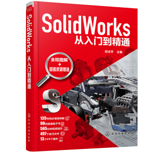 SolidWorksT(mn)ͨ