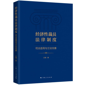 ��(j��ng)���ԲÆT�����ƶȣ�˾���m���c��������