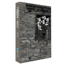 ѩɽ��Ǻ����A���صذଔ�o(j��)��