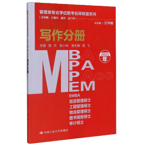 I(y)W(xu)λ(lin)(lin)ϵУW(xu)˽wС֣փ(c)MBA/MPA/MPAcc/MEMȹ(lin)