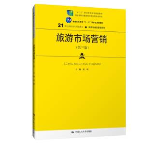 ЈIN棩21oߌҎ(gu)̲ġcƵϵʮ塱I(y)Ҏ(gu)̲ (jng)ȫI(y)̲ČίTͨߵȽʮһ塱ҼҎ(gu)̲ģ