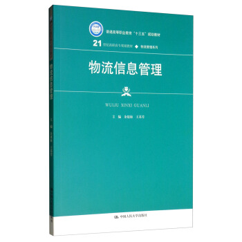 Ϣ/21o(j)ߌ(zhun)Ҏ(gu)̲ġϵͨߵI(y)ʮ塱Ҏ(gu)̲