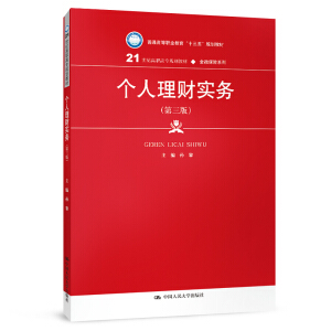 (g)ؔ(ci)(sh)(w)棩21o(j)ߌ(zhun)Ҏ(gu)̲ġڱU(xin)ϵУͨߵI(y)ʮ塱Ҏ(gu)̲ģ