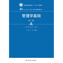 W(xu)A(ch)ڶ棩(21oߌҎ(gu)̲ġ(jng)Q(mo)ͨϵУͨߵI(y)ʮ塱Ҏ(gu)̲)