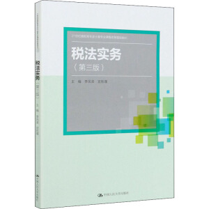 (sh)(w)棩(21o(j)ߌ(hu)Ӌ(j)I(y)n̸ĸҎ(gu)̲ͨߵI(y)ʮ塱Ҏ(gu)̲)