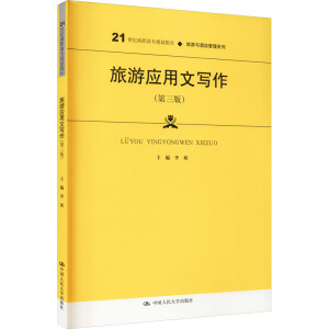 ΑČ棩21oߌҎ(gu)̲ġcƵϵͨߵI(y)ʮ塱Ҏ(gu)̲ģ