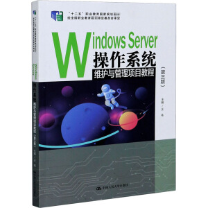 Windows Serverϵy(tng)SocĿ̳̣棩ʮ塱I(y)Ҏ(gu)̲ȫI(y)̲ČίT