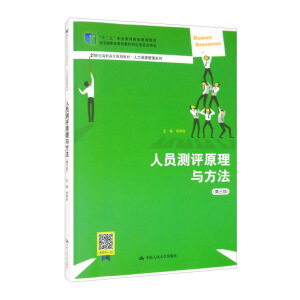 ˆTyuԭc棩21o(j)ߌҎ(gu)̲ġYԴϵʮ塱I(y)Ҏ(gu)̲  (jng)ȫI(y)̲ČίT