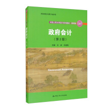 (hu)Ӌ(j)(2棩Ї(gu)W(xu)(hu)Ӌ(j)ϵн̲ġ(jin)棻(gu)Ҽ(j)̌W(xu)ɹ(jing)]̲ģ