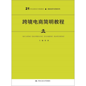 羳̺(jin)̳̣21o(j)ߌҎ(gu)̲ġ(gu)H(jng)(j)cQ(mo)ϵͨߵI(y)ʮ塱Ҏ(gu)̲ģ
