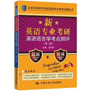 ӢZI(y)ӢZZԌW(xu)c(din)yu(png)ڶ棩h(hun)r(sh)W(xu)УӢZI(y)c(din)ȫӢZI(y)бx