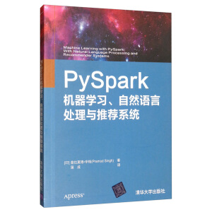 PySparkC(j)W(xu)(x)ȻZ̎c]ϵy(tng)