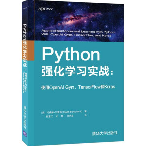 Python(qing)W(xu)(x)(sh)(zhn)ʹOpenAI GymTensorFlowKeras
