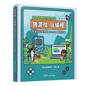 Α澎̡A(ch)_l(f)΢ܛ Arcade ƙC(j)Α