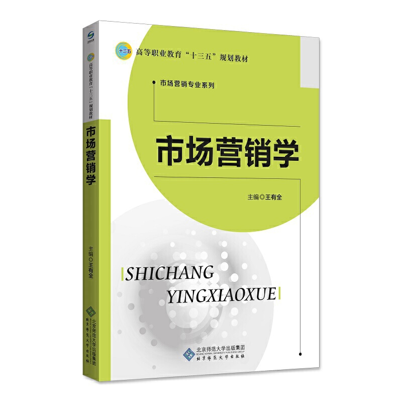 Ј(chng)I(yng)N(xio)W(xu)2棩/ߵI(y)ʮ塱Ҏ(gu)̲ġЈ(chng)I(yng)N(xio)(zhun)I(y)ϵ