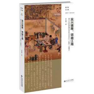 d}I(lng)佭ϣǽϼİČW(xu)ʷ14801880