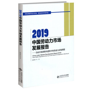 2019ЇڄЈl(f)չ(bo)