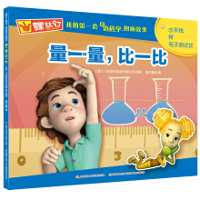 ݽz ҵĵһ߅ƌW(xu)D£һһ