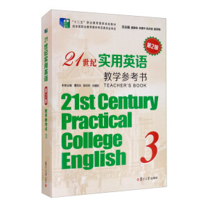 21o(j)ӢZ(2)̌W(xu)3