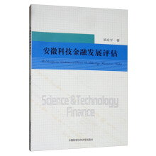 ���տƼ����ڰl(f��)չ�u��