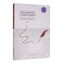 �F��Ļ��YԴ�����c�Ļ��@�^(q��)�l(f��)չ�о�