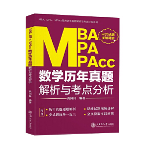 MBAMPAMPAcc(sh)W(xu)v}cc(din)(2021)