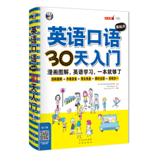 Z ӢZZc(din)30TD⡢ӢZW(xu)(x)ӢZԌW(xu)Tһ͉ˣߴaٛ(zng)l)