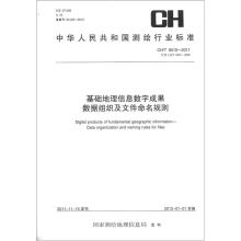 A񹲺͇y(c)LИI(y)(bio)(zhn)CH/T 90122011A(ch)Ϣ(sh)ֳɹ(sh)(j)MļҎ(gu)t