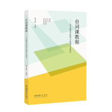 _(ti)~n̳̣赸W(xu)Ժи茣(zhun)I(y)̲