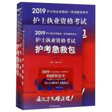 o(h)ʿ(zh)I(y)Yԇo(h)Ȱb3ԣ/2019o(h)ʿ(zh)I(y)Yy(tng)һԇo(do)Õ
