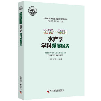 20182019ˮa(chn)W(xu)W(xu)ưl(f)չ