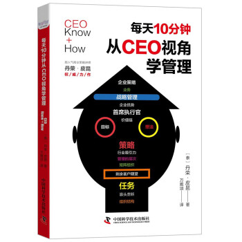 ÿ10CEOҕǌW