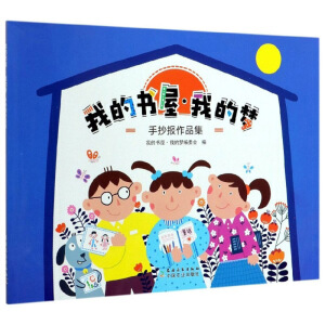 �ҵĕ��ݡ��ҵĉ����ֳ�����Ʒ��