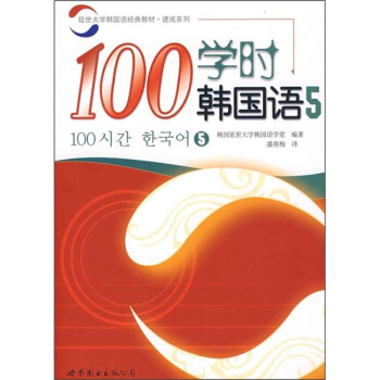 100WrnZ5P