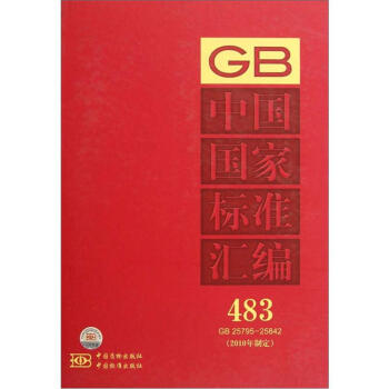 ЇҘ˜ʅR483GB25795-258422010ƶ