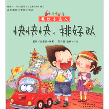 ǲ䡤YxС_(d)ˣ죬ź