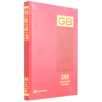 ЇҘ(bio)ʅR588 GB 30026300542013ƶ