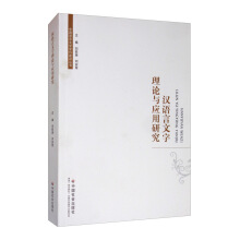 �h�Z��������Փ�c�����о�